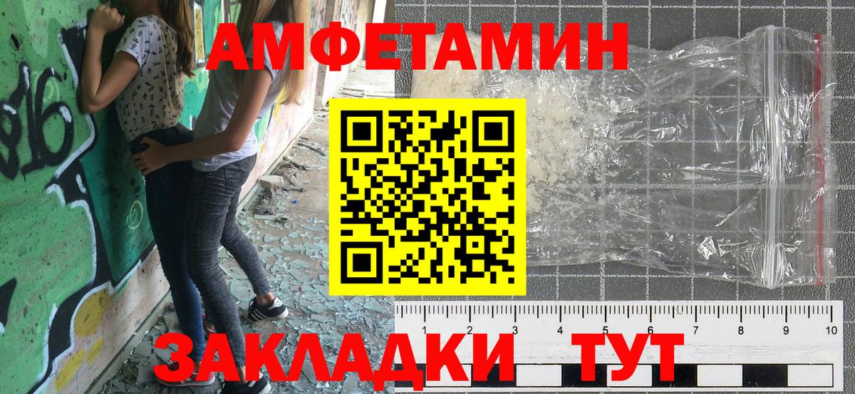 АМФ 98% Мирный
