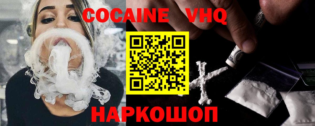 КОКАИН 99% Мирный