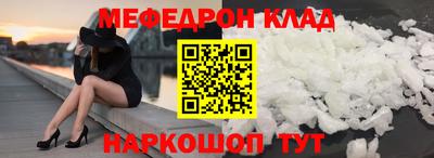 spice Уссурийск