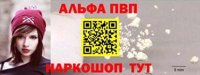 MESCALINE Усть-Илимск