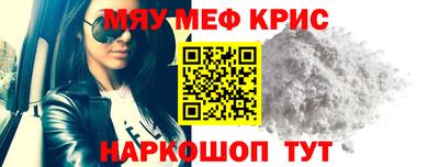spice Уссурийск