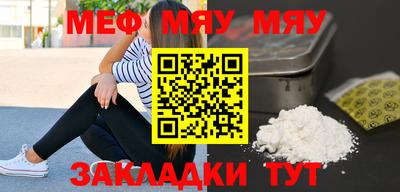 spice Уссурийск