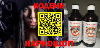 MESCALINE Усть-Илимск