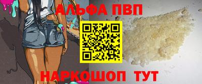 марки nbome Усть-Джегута