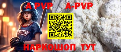 MESCALINE Усть-Илимск
