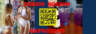 spice Уссурийск