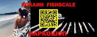 марки nbome Усть-Джегута