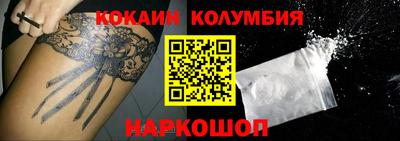 марки nbome Усть-Джегута