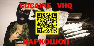 spice Уссурийск