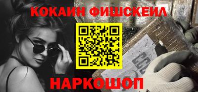 марки nbome Усть-Джегута