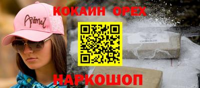MESCALINE Усть-Илимск