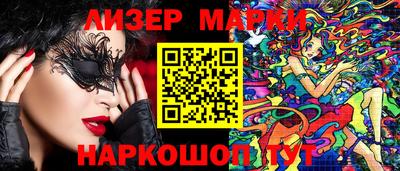 марки nbome Усть-Джегута