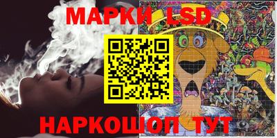MESCALINE Усть-Илимск