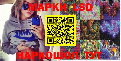 MESCALINE Усть-Илимск