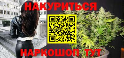 MESCALINE Усть-Илимск