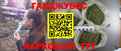spice Уссурийск