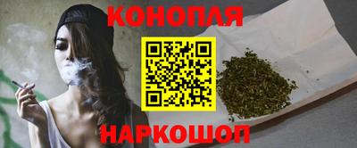 марки nbome Усть-Джегута