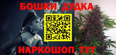 марки nbome Усть-Джегута