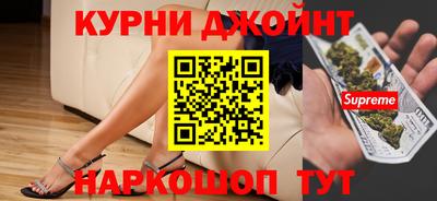 марки nbome Усть-Джегута
