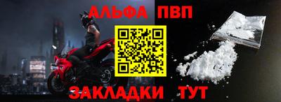 spice Уссурийск