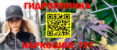 марки nbome Усть-Джегута