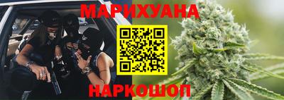 spice Уссурийск