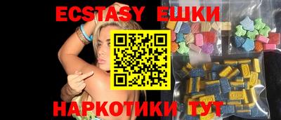 марки nbome Усть-Джегута