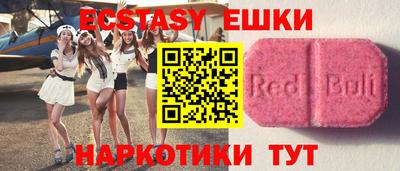 spice Уссурийск