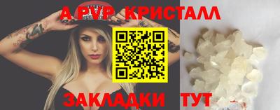 ешки Чебоксары