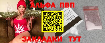 марки nbome Усть-Джегута