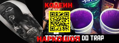 марки nbome Усть-Джегута