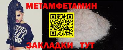 spice Уссурийск