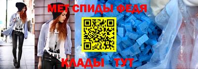 spice Уссурийск