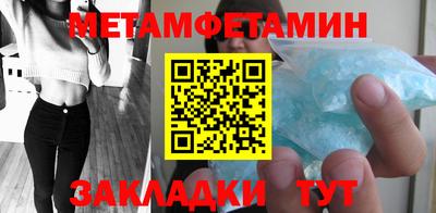 spice Уссурийск
