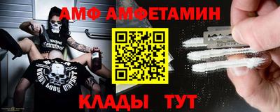 MESCALINE Усть-Илимск