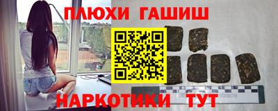 spice Уссурийск