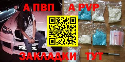 MESCALINE Усть-Илимск