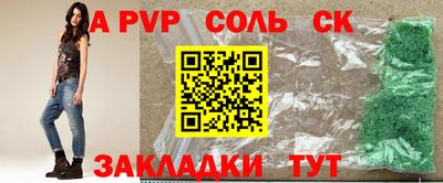 spice Уссурийск