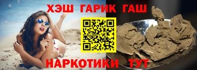 MESCALINE Усть-Илимск