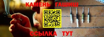 марки nbome Усть-Джегута