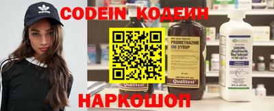 MESCALINE Усть-Илимск