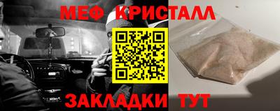 MESCALINE Усть-Илимск