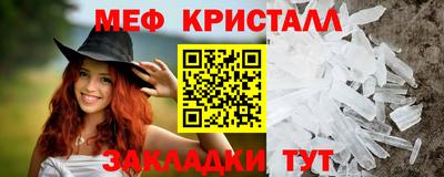 MESCALINE Усть-Илимск