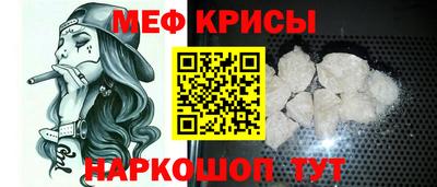 MESCALINE Усть-Илимск