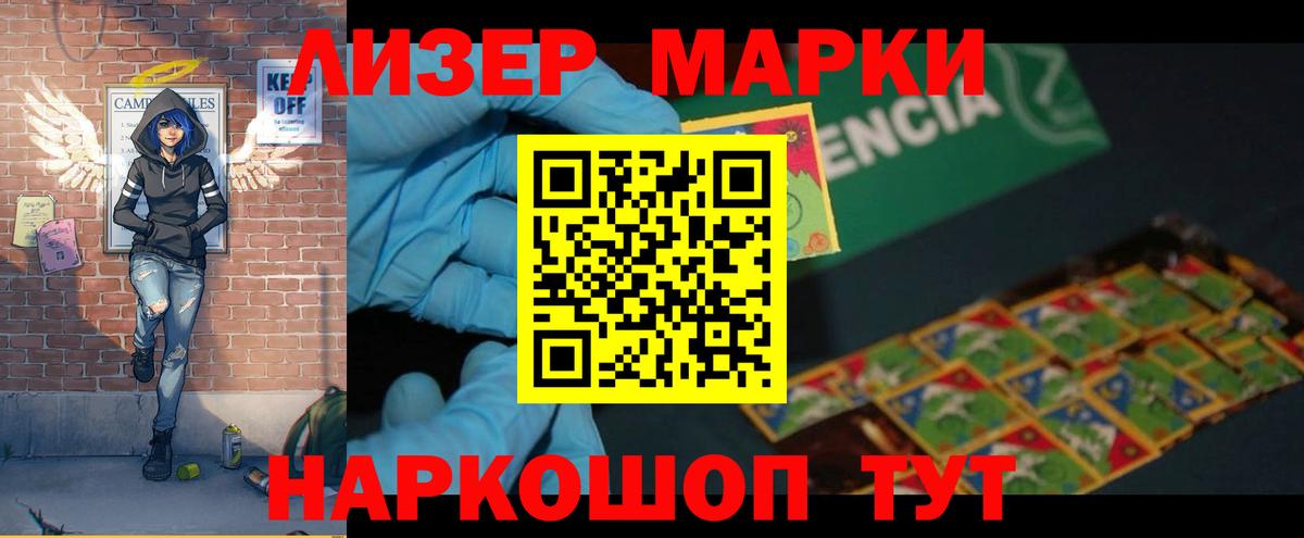 ЛСД экстази кислота  ЛСД экстази кислота  Мирный  Вход с VPN 