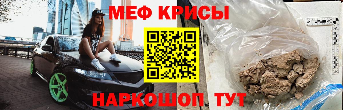 A-PVP СОЛЬ кристаллы  Мирный  Cocaine  Вход с VPN  Каннабис  Мефедрон   Гашиш  Метамфетамин 