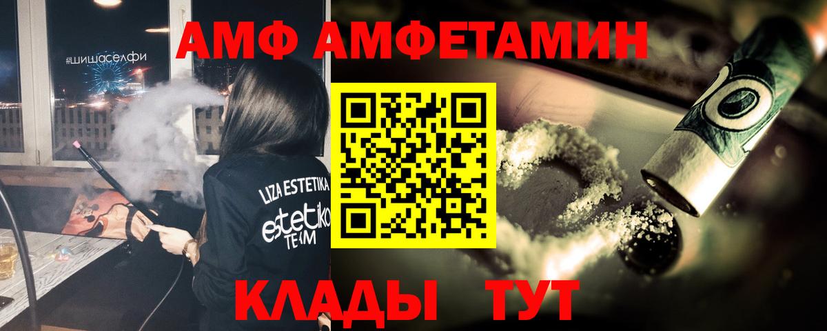Метамфетамин Декстрометамфетамин 99.9%  Вход с VPN  Метамфетамин Декстрометамфетамин 99.9%  Мирный 