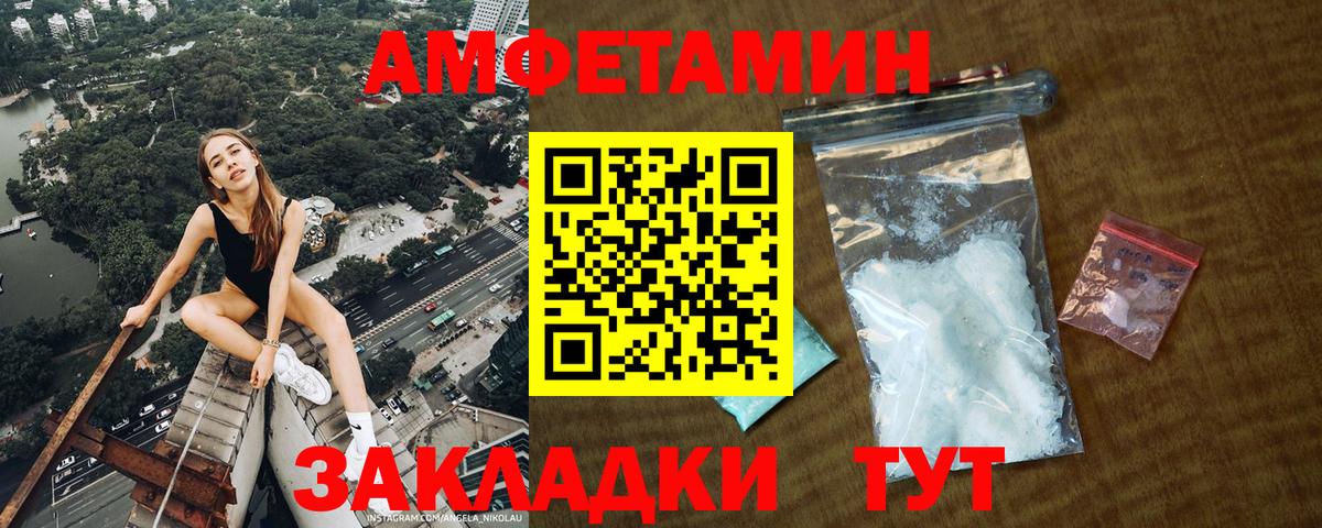 Первитин Декстрометамфетамин 99.9% Мирный