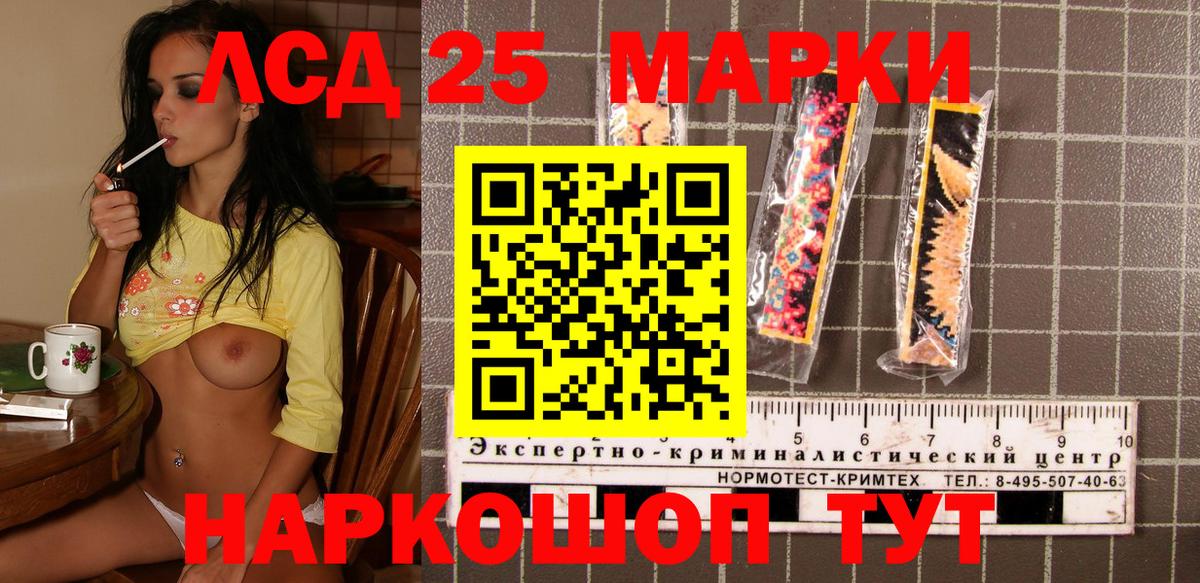 Марки N-bome 1500мкг  Марки N-bome 1500мкг  Мирный  Вход с VPN 