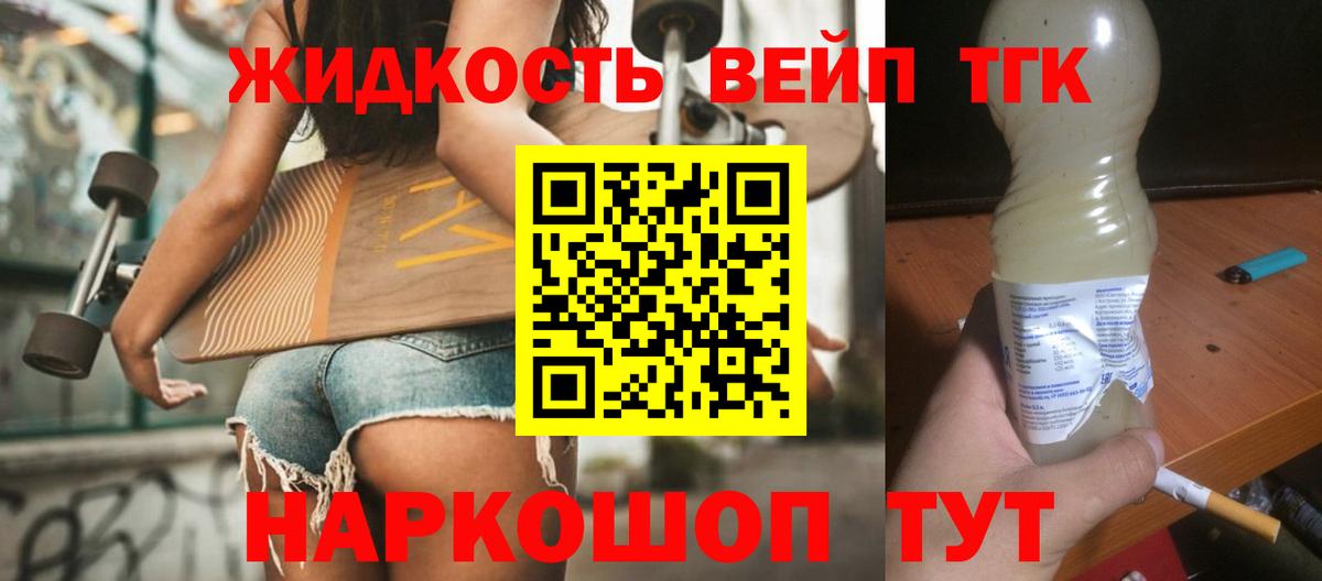 Дистиллят ТГК гашишное масло  ТГК Wax  Вход с VPN  Мирный 